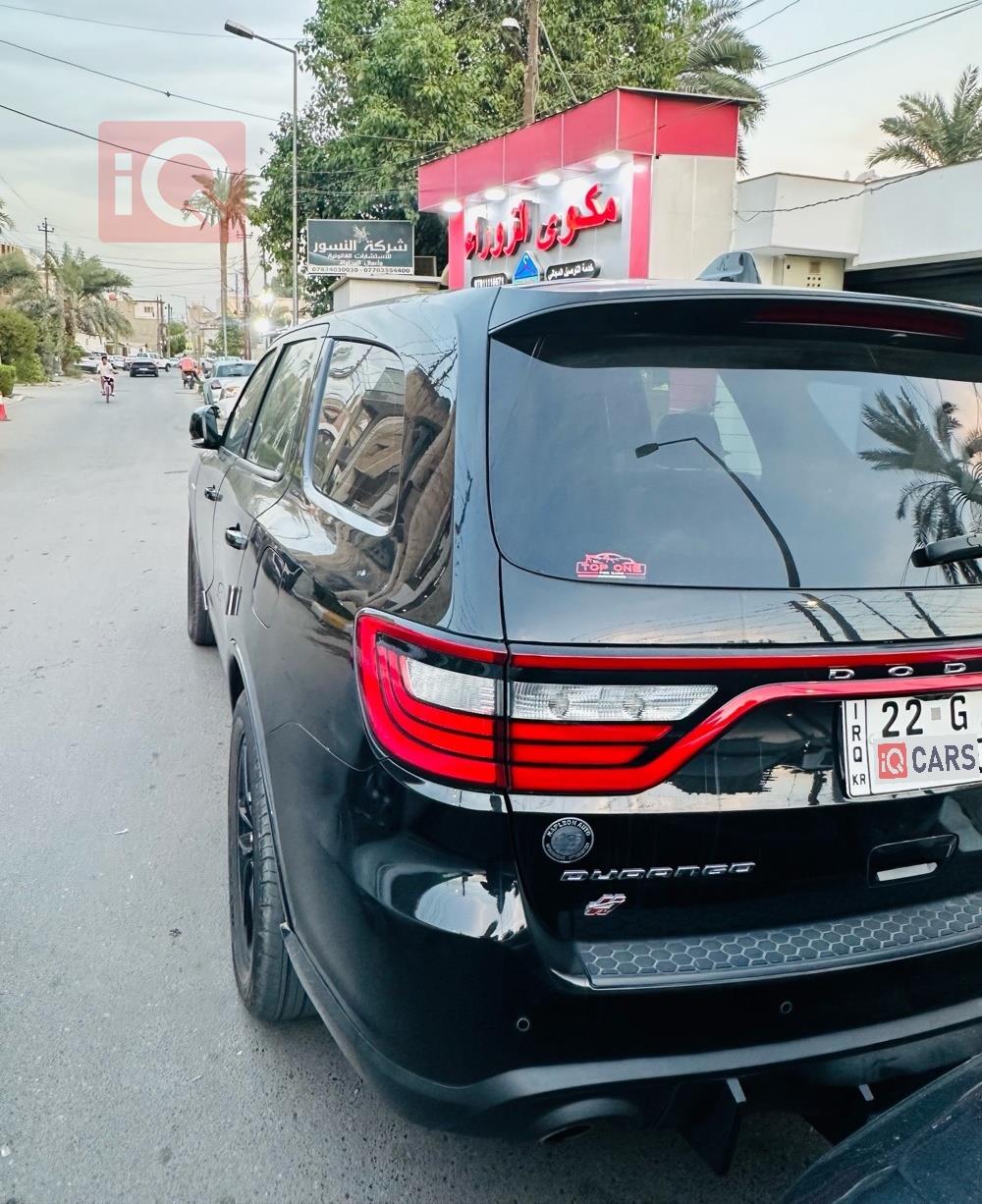 دودج دورانجو